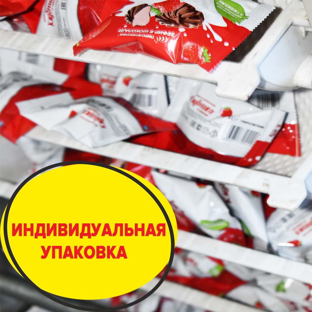 Зефир в шоколаде «Клубника со сливками»