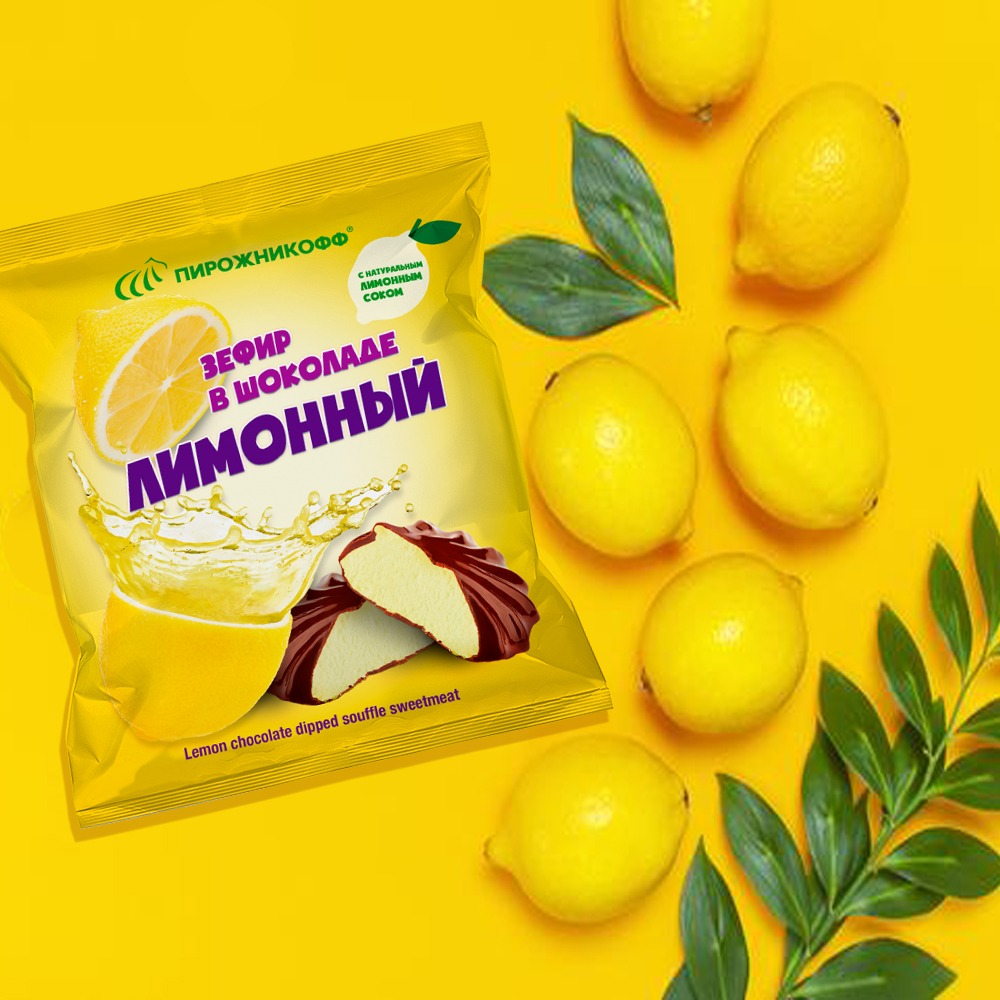 Зефир в шоколаде «Лимонный»