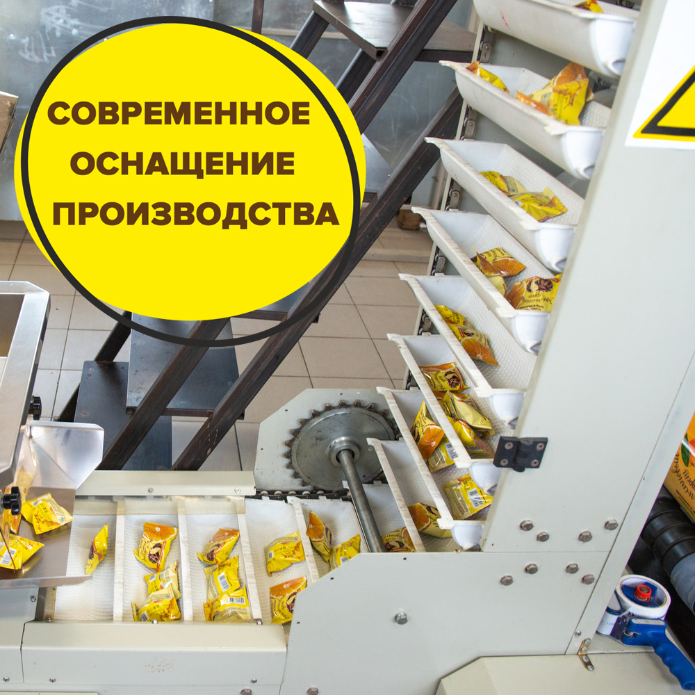 Зефир в шоколаде «Лимонный»